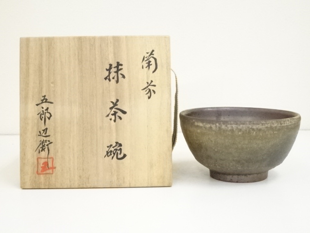 JAPANESE TEA CEREMONY / TEA BOWL CHAWAN / BIZEN WARE 